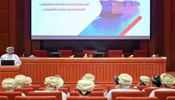 Oman Reviews National Program for Private Sector and Foreign Trade Development