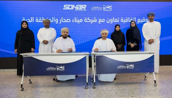 Oman Signs Agreement to Empower Youth within the Logistics Sector