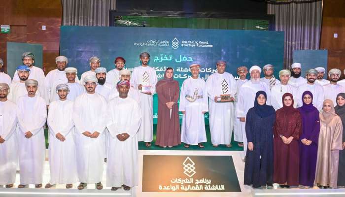 Omani Startup Accelerator Celebrates Graduation of New Innovators