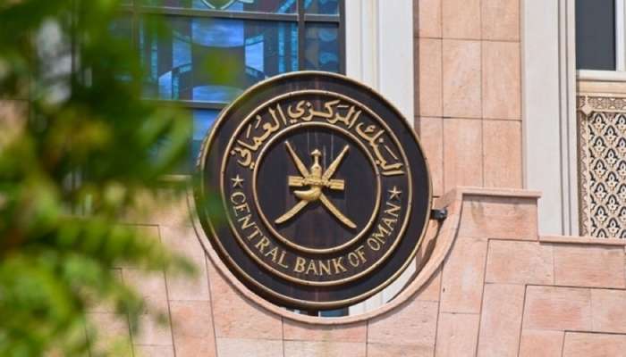 Oman’s Central Bank Unveils Bold Initiatives to Boost Economic Diversification and Growth